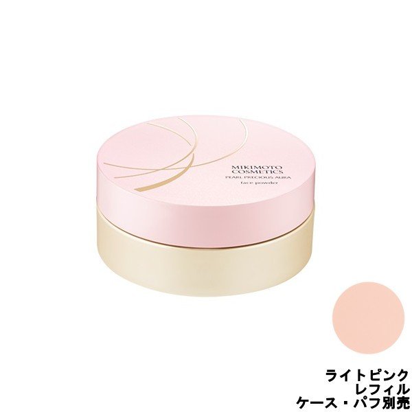 ミキモト パールプレシャスオーラ フェイスパウダー ライトピンク 20g レフィル ケース・パフ別売