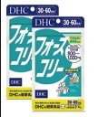 DHC フォースコリー 30日~60日分×2袋（240粒） ディーエイチシー サプリメント ダイエット タブレット 健康食品
