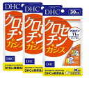 DHC クロセチン＋カシス 30日分×3袋 (180粒） ディーエイチシー サプリメント クロセチン ルテイン ブルーベリー EPA ビタミンE 健康食品 粒タイプ
