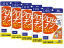 DHC クロセチン＋カシス 30日分×5袋 (300粒） ディーエイチシー サプリメント クロセチン ルテイン ブルーベリー EPA ビタミンE 健康食品 粒タイプ