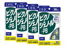 DHC ピクノジェノール-PB 30日分×4袋　（240粒） ディーエイチシー サプリメント ピクノジェノール ビタミン サプリ 健康食品 粒タイプ