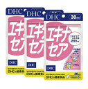 DHC エキナセア 30日分×3（270粒） ディーエイチシー サプリメント キク ハーブ ビタミンE 粒タイプ