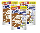 DHC 濃縮ウコン 90日分×3パック（540粒） ディーエイチシー サプリメント クルクミン 秋ウコン 健康食品 粒タイプ