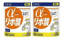 DHC αリポ酸 90日分×2パック（360粒）