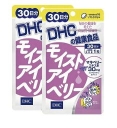 DHC モイストアイベリー 30日分×2（60粒） ディーエイチシー サプリメント マキベリー コンドロイチン硫酸 ルテイン 健康食品 粒タイプ