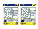 DHC マルチミネラル 徳用90日分×2 （540粒） ディーエイチシー 栄養機能食品（カルシウム・鉄・亜鉛・銅・マグネシウム）