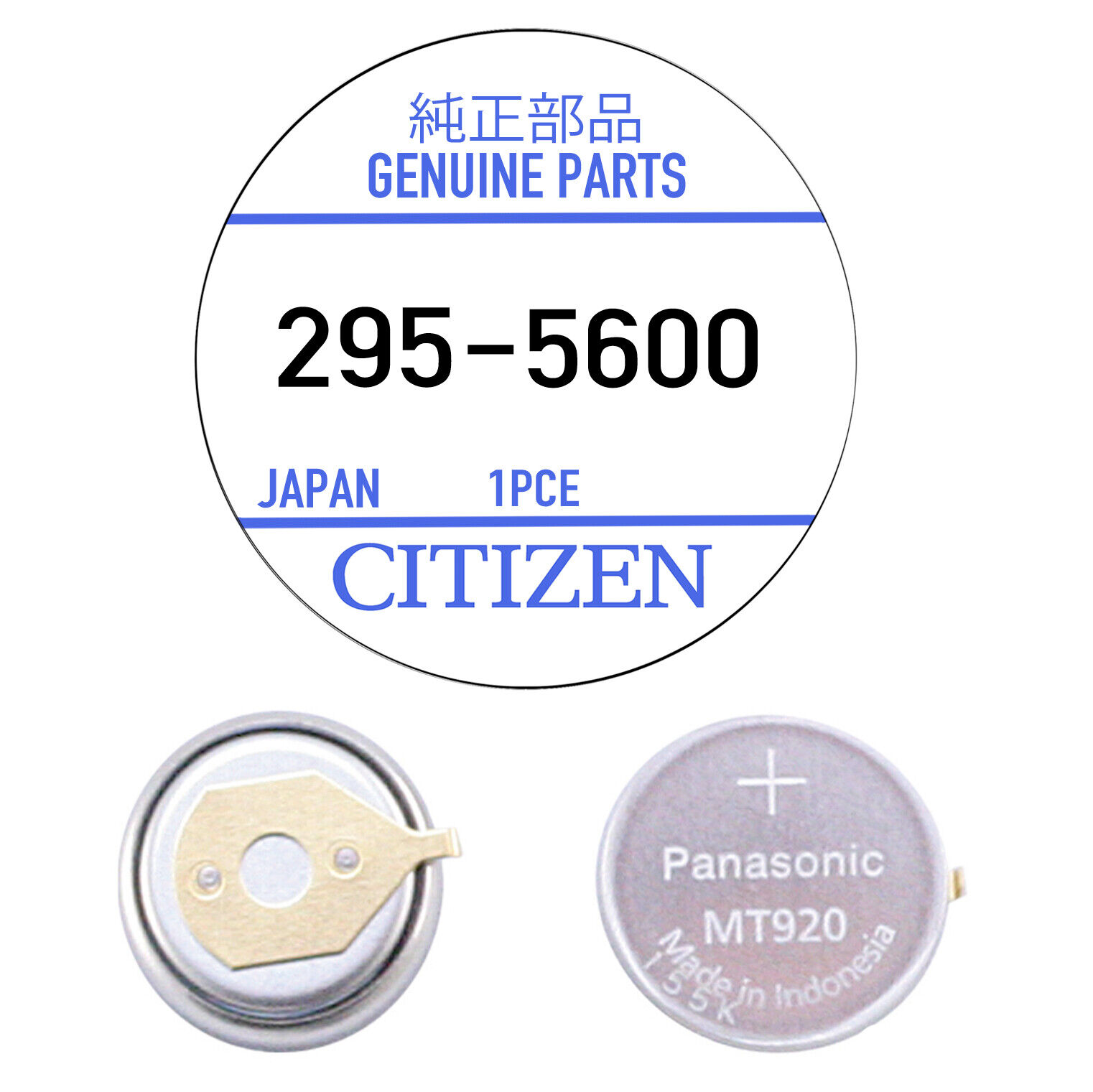 CITIZEN シチズン 純正部品 ソーラー時計用純正2次電池エコドライブ用 二次電池 バッテリー 295-5600 MT920