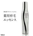 正規品 資生堂 ザ ヘアケア アデノバイタル アドバンスト スカルプエッセンス 育毛エッセンス 180ml GP スカルプセラム 育毛 スカルプ プロフェッショナル用