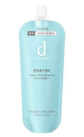 資生堂 d プログラム バランスケア ローション MB （レフィル） 120ml （医薬部外品）