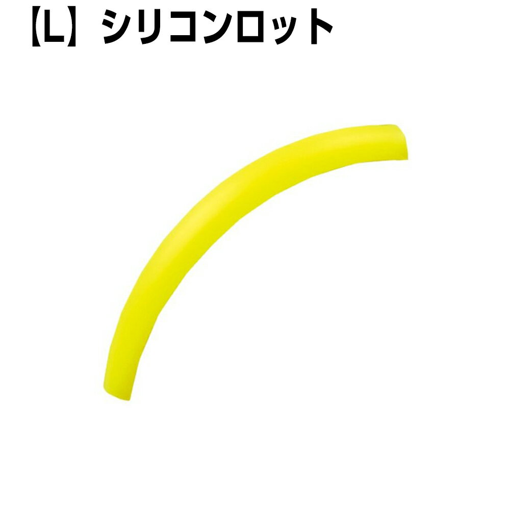 CKL シリコンレインボーロットシリーズ L まつげ まつ毛 睫毛 カール シリコン