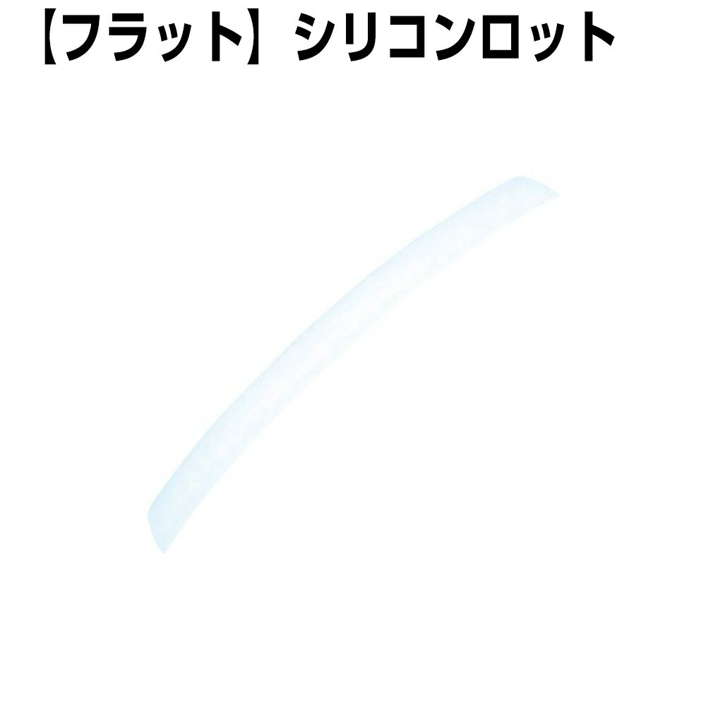 CKL シリコンレインボーロットシリーズ フラット まつげ まつ毛 睫毛 カール シリコン