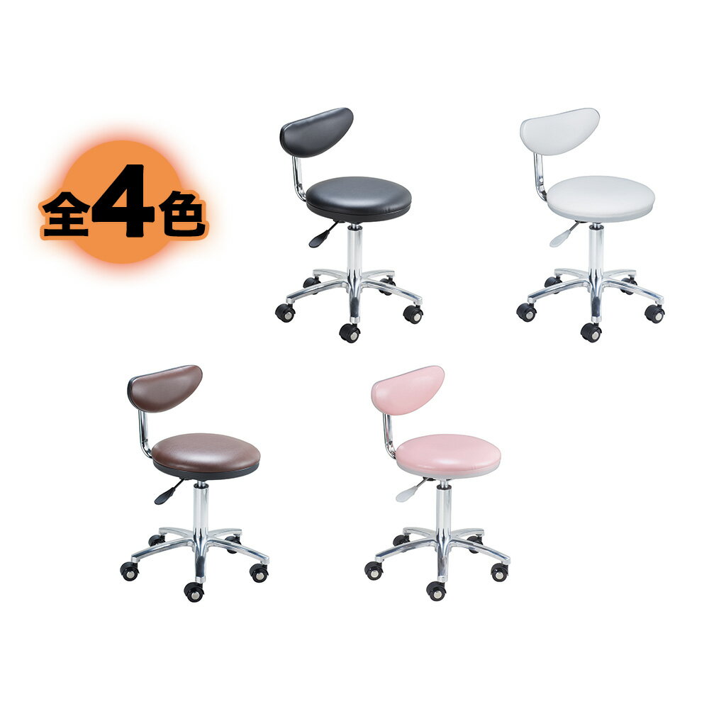 AL-12スツール 西村製作所 スツール サロンスツール 椅子 キャスター エステ サロン ネイル 診察椅子 回転椅子 丸椅子 丸イス エステ用品 キャスター付き 昇降式 チェア チェアー