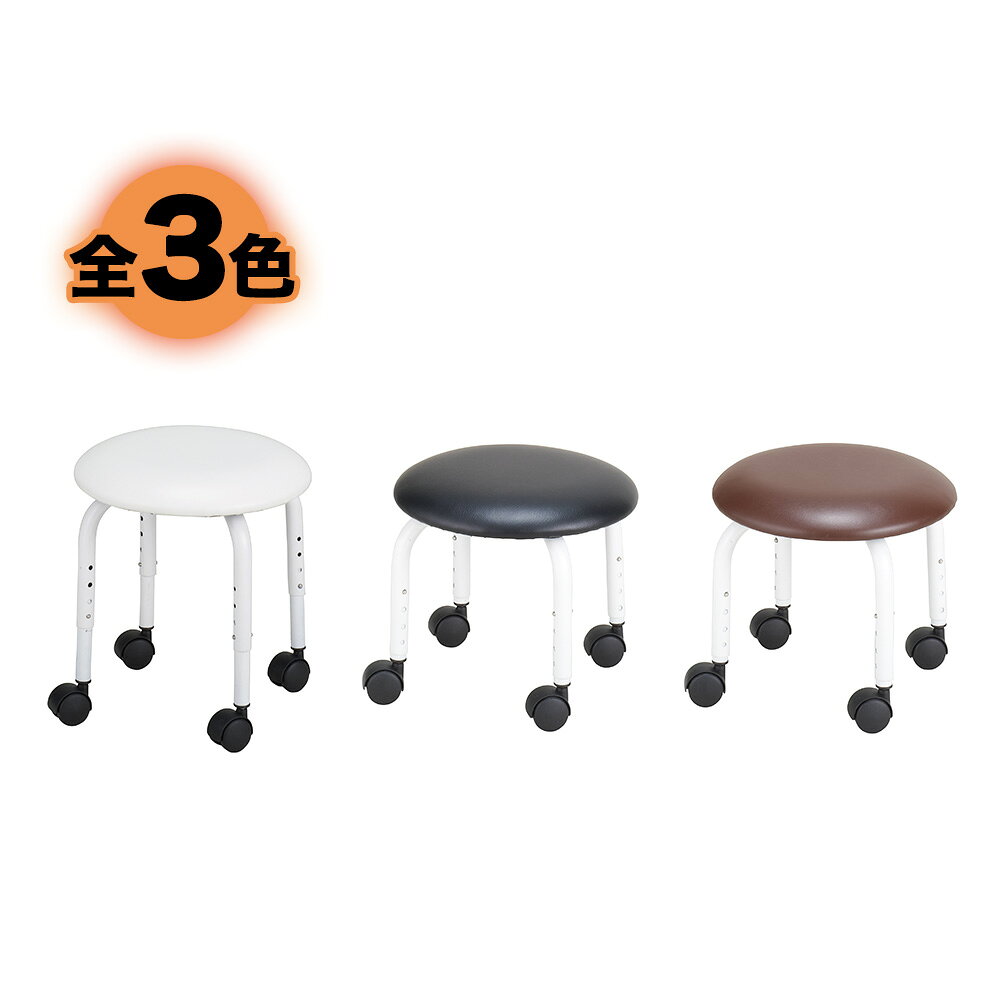 フットチェア 西村製作所 フットスツール フットケアスツール フットケアイス フットイス ペディキュアスツール キャスター付き 丸椅子 キャスター付き 椅子 丸椅子 キャスター キャスター スツール