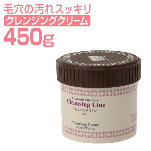 LLE クレンジングクリーム 業務用 450g クレンジング クリームタイプ アロエベラ エステ用品 サロン用品 リラクゼーションサロン 業務用 フェイシャルエステ エステ サロン LLE クレンジングクリーム 業務用 450g クレンジング クリームタイプ アロエベラ エステ用品 サロン用品 リラクゼーションサロン 業務用 フェイシャルエステ エステ サロン