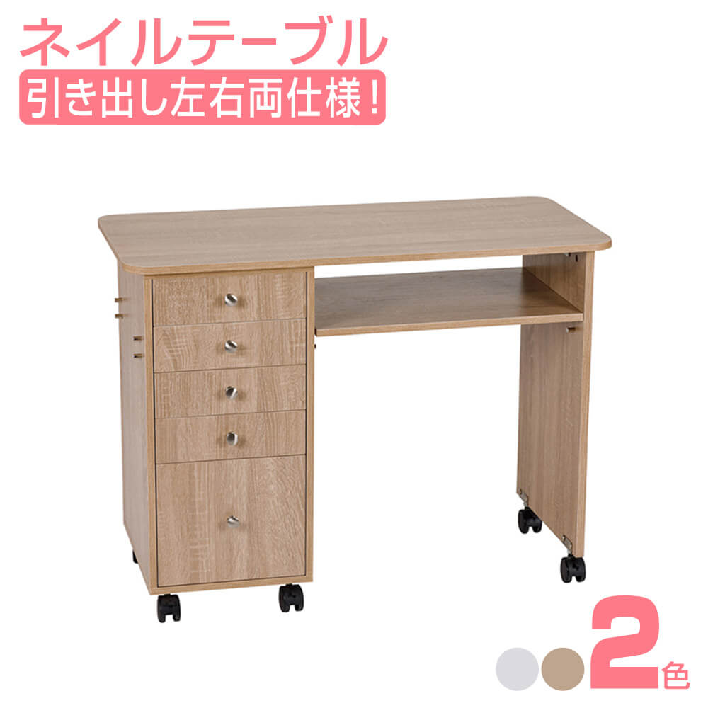 楽天市場】集塵機 ネイル(インテリア・寝具・収納)の通販 楽天市場】集塵機 ネイル(インテリア・寝具・収納)の通販