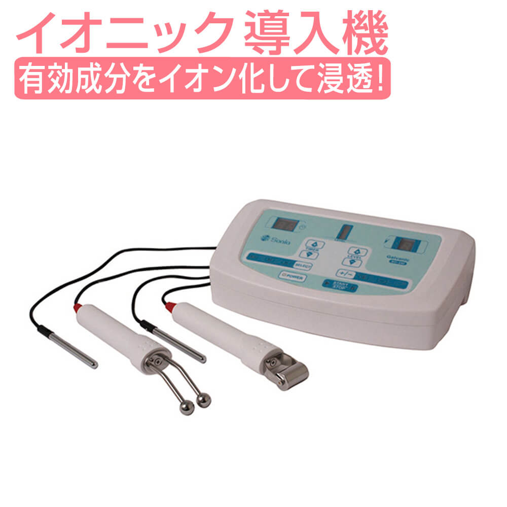 楽天市場】イオン導入 業務用の通販 楽天市場】イオン導入 業務用の通販