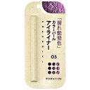 COCOROIKI（ココロイキ） アイデザインライナー 05 クリスタルパープル（0.45ml）