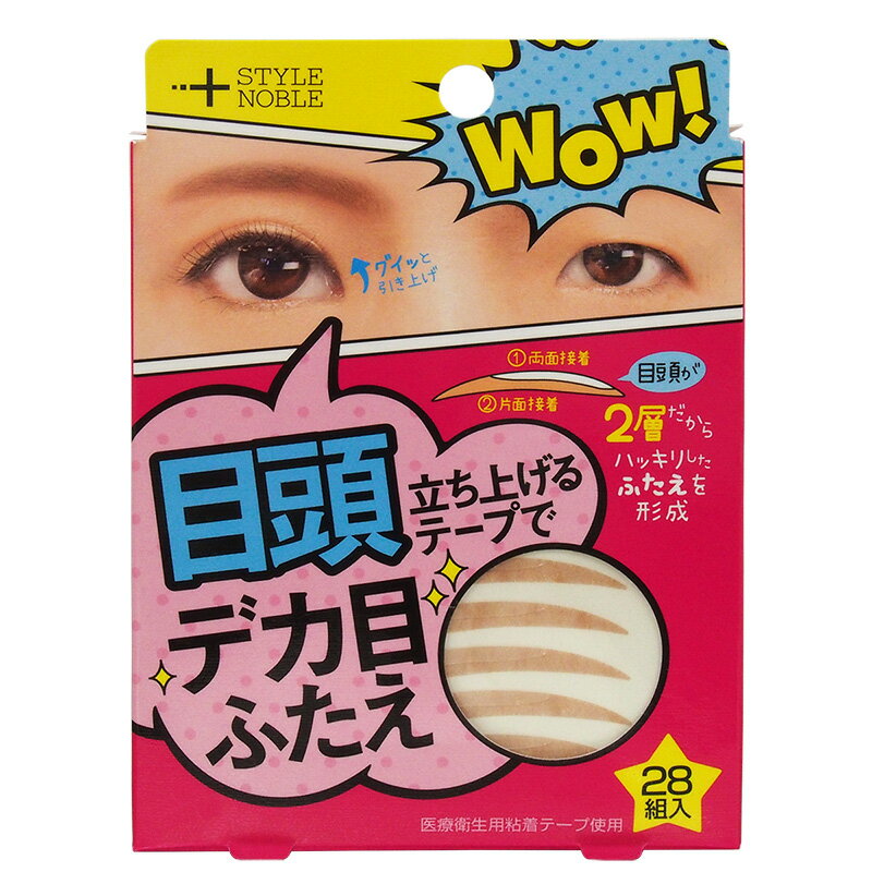 ノーブル 目頭ふたえテープ 28組入（7組×4シート）