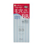 パルガントン　シアトリカル BBクリーム　#20 ナチュラルベージュ【SPF45・PA+++】（25g）