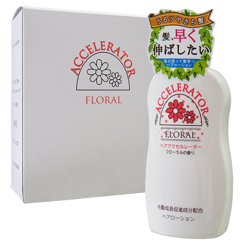 【加美乃素本舗】レディースカミノモト ヘアアクセルレーターF（フローラルの香り） 3個セット（150mL×3）