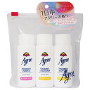 アグリー フレグランス ヘア&ボディ ミニセット(50mL×3)