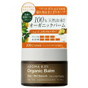 アロマキフィ オーガニックバーム ウェットスムース(40g)