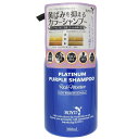 ROYD(ロイド) カラーシャンプー ムラサキ(300mL)