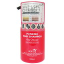 ROYD(ロイド) カラーシャンプー ピンク(300mL)