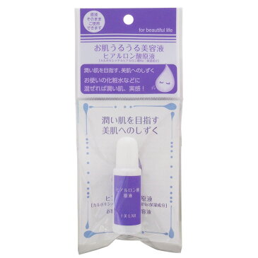美肌へのしずく お肌うるうる美容液(ヒアルロン酸原液) 14ml