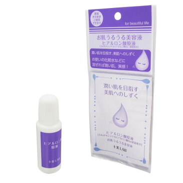 美肌へのしずく お肌うるうる美容液(ヒアルロン酸原液) 14ml
