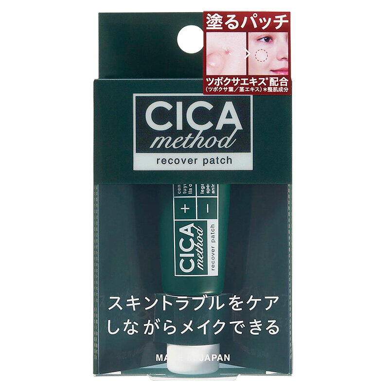CICA method RECOVER PATCH（15g）