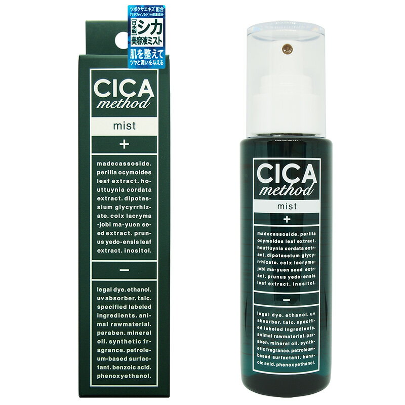 CICA method MIST（100ml）