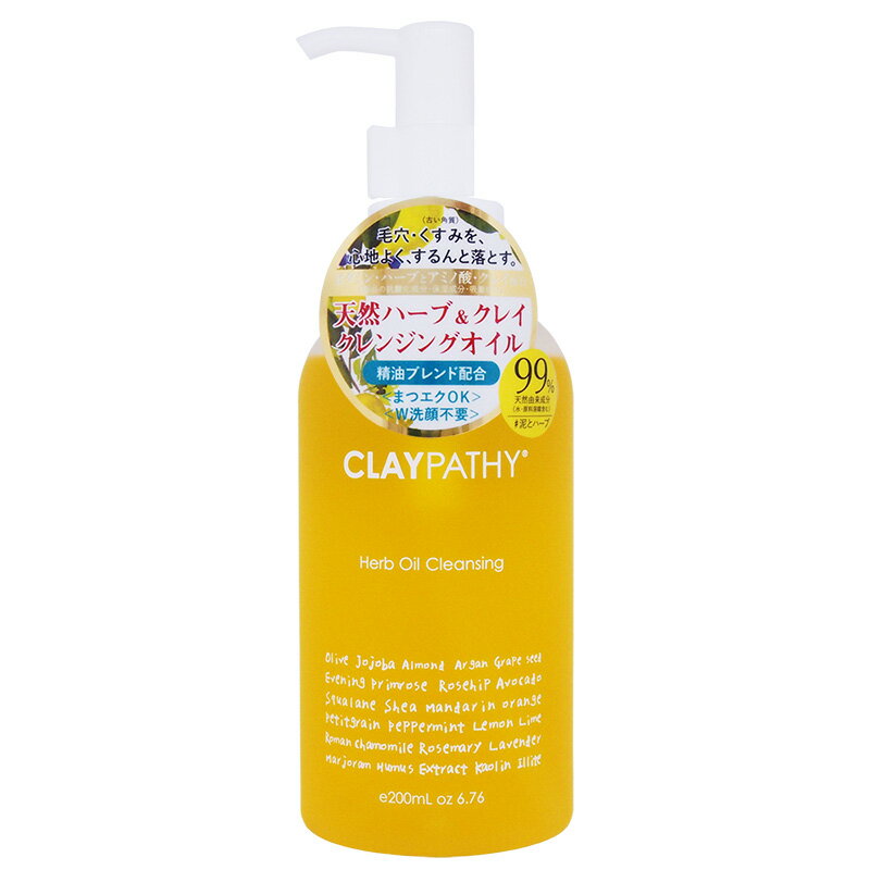 クレパシー　クレンジングオイル（200mL）