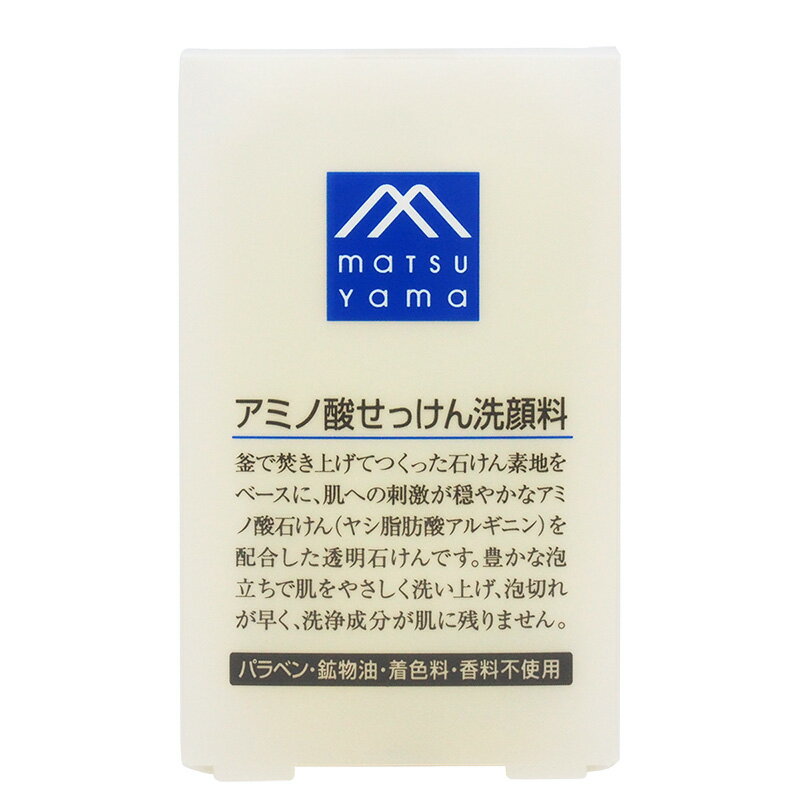 松山油脂　Mマークシリーズ　アミノ酸せっけん洗顔料（90g）