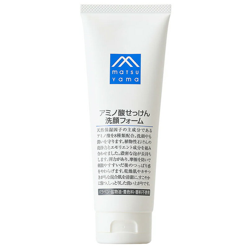 松山油脂　Mマークシリーズ　アミノ酸せっけん洗顔フォーム（120g）