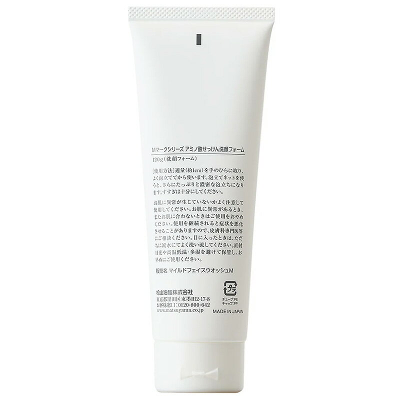 松山油脂　Mマークシリーズ　アミノ酸せっけん洗顔フォーム（120g）