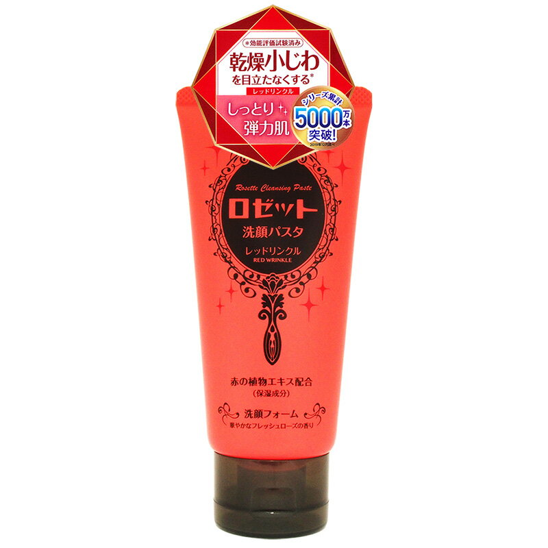 ロゼット洗顔パスタ　レッドリンクル（120g）