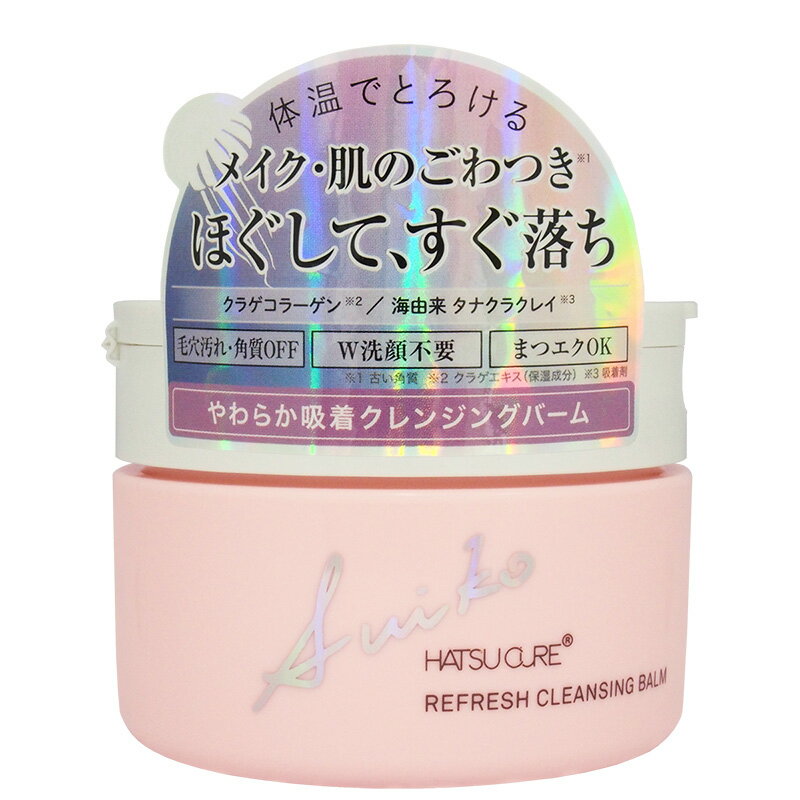 SUIKO HATSUCURE　リフレッシュ クレンジングバーム（90g）