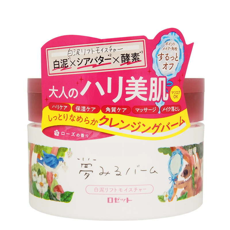 夢みるようなうっとりとろける感触で、毎日至福のケアタイム。 毛穴ケア・保湿ケア・角質ケア・マッサージ・メイク落としの1品5役。しっかりメイクもするっとオフして、大人の肌悩みもケアするクレンジングバームです。 エンジのキャップの「白泥リフトモイスチャー」は、大人のうるおい不足をケアする成分をたっぷり配合。 バームのベースとなる成分にクレイ・オイル・酵素をバランスよく配合。酵素で浮かせてオイルで溶かし、クレイでかき取るというトリプルステップでメイク汚れにアプローチ。 とろけてなめらかなテクスチャーになったバームが、毛穴に入りこんだメイクや汚れ、古い角質まで一掃します。 フタの内側に収納できるスプーン型のスパチュラ付きなので、衛生的にお使いいただけます。 パラベン、フェノキシエタノール、エタノール、合成ポリマー、サルフェート、合成着色料は不使用の6つのフリー。 華やか気分へと誘うローズの香りです。 ・広告文責：株式会社 大山（TEL. 03-6858-3933） ・製造販売元：ロゼット株式会社 ・JAN：4901696540060 ・原産国：日本 ・商品区分：化粧品 ・全成分：パルミチン酸エチルヘキシル、トリ(カプリル酸/カプリン酸)グリセリル、トリイソステアリン酸PEG-20グリセリル、ラウリン酸PEG-12、ポリエチレン、トリポリヒドロキシステアリン酸ジペンタエリスリチル、ステアレス-5、フェニルトリメチコン、マイクロクリスタリンワックス、カオリン、シア脂、ヤシ油、サラソウジュ種子脂、ノイバラ果実エキス、ハス花エキス、フラガリアチロエンシス果汁、ヒアルロン酸Na、セラミドNG、セラミドNP、セラミドAP、プロテアーゼ、ミツロウ、水、水添レシチン、フィトステロールズ、BG、ペンチレングリコール、香料 ・注意事項：お客様のモニター環境によって、実際の商品と色合いが異なる場合がございます。