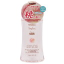 【数量限定】フェルナンダ フレグランス ボディスプラッシュ モモ(95mL)