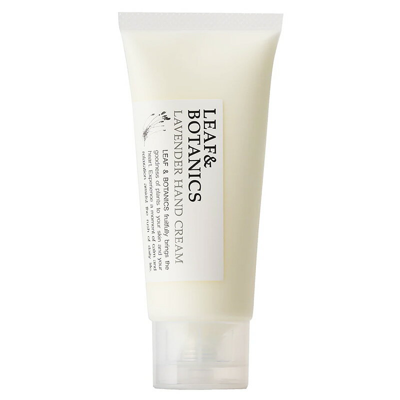 リーフ＆ボタニクス　ハンドクリーム　ラベンダー（65g）