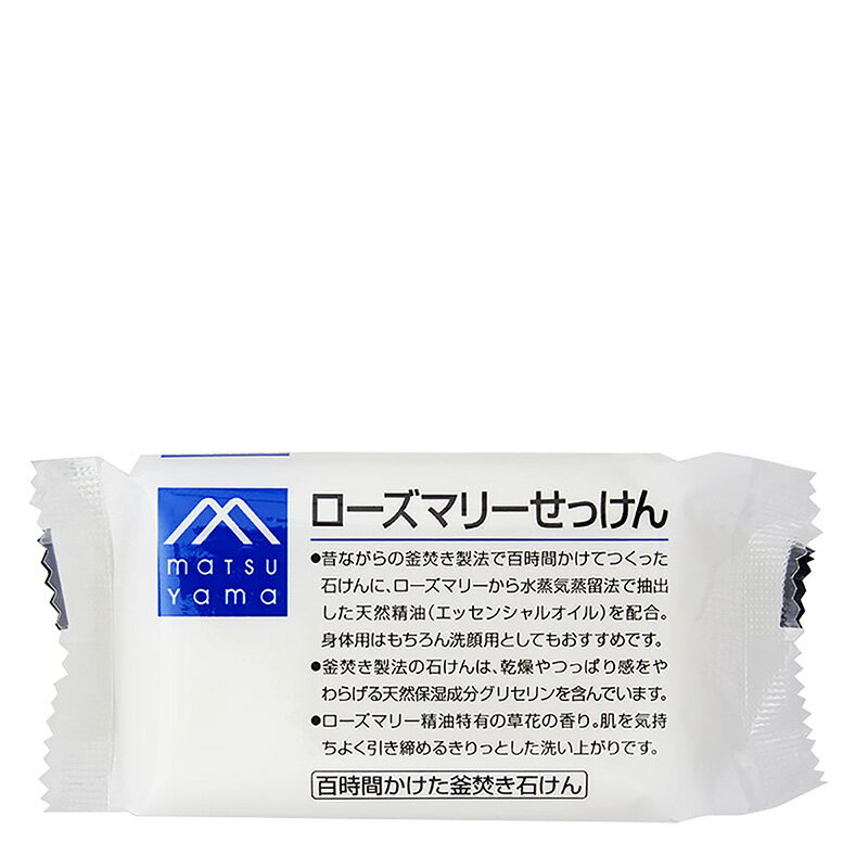 松山油脂　Mマークシリーズ　ローズマリーせっけん（100g）