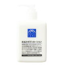 松山油脂 Mマークシリーズ 米ぬかボディローション(300mL)