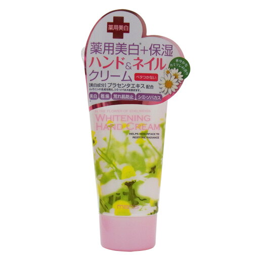 マニス ホワイトニング ハンドクリーム 60g マニス ホワイトニング ハンドクリーム 60g