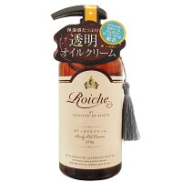 CDB ロイーシェ ボディ オイル クリーム(250g)