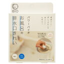 コジット パワーバイオ お風呂の排水口きれい(16g×3個)