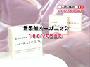 しっとり美人豆乳石鹸　大特価6個セット送料無料。