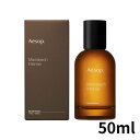 イソップ 香水 メンズ 【クーポン配布中】AESOP イソップ マラケッシュ インテンス オードパルファム 50ml　香水　フレグランス　メンズ　レディース　メン　男性　女性　コロン　ブランド　宅配便送料無料