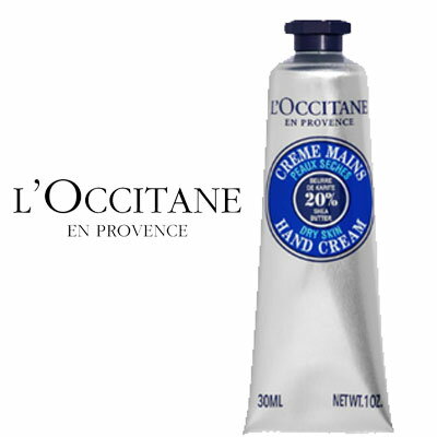 ロクシタン 【クーポン配布中】 ロクシタン シア ハンドクリーム 30ml LOCCITANE　箱なし　誕生日　ギフト　プレゼント　クリーム　保湿　香り　ハンド　プチギフト　定形外郵便送料無料