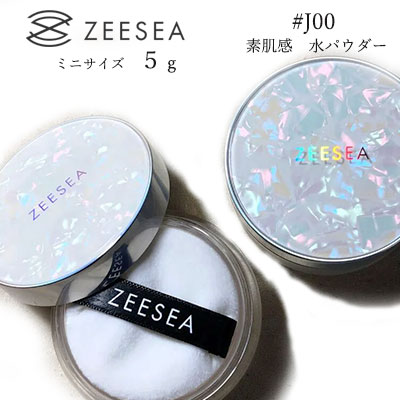 ZEESEA「ゼロ」粉感皮脂コントロール ルースパウダー 5g #J00 ズーシー テカリ抑え 防水 透明感メイク　ミニ　携帯用　コスメ　ミニコスメ　人気　パウダー　メイク崩れ　カバー　美肌　保湿　SNS　話題　皮脂　落ちない　メイク　定形外郵便送料無料